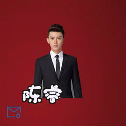 陈睿