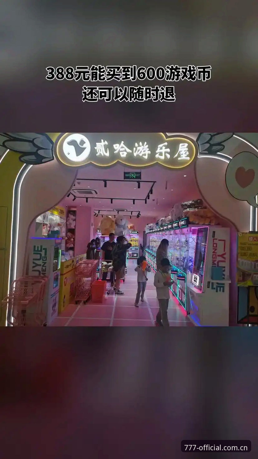如何通过777电玩城手机版攻略解锁2025年全新体验？玩家必看三大突破点